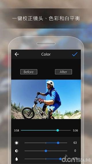 威力酷剪去水印破解版下载安卓版
