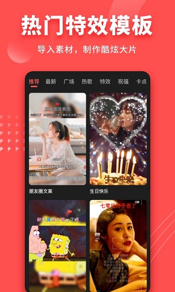 爱字幕vip破解免登陆版下载2025