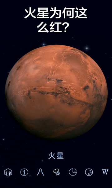 星空漫步内购破解版最新安卓2025版