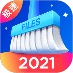 超强清理大师极速安卓最新下载