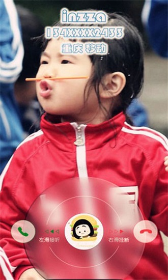 cc来电炫图手机版2025安卓下载