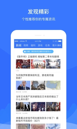 优联wifi手机版最新版2025安卓版