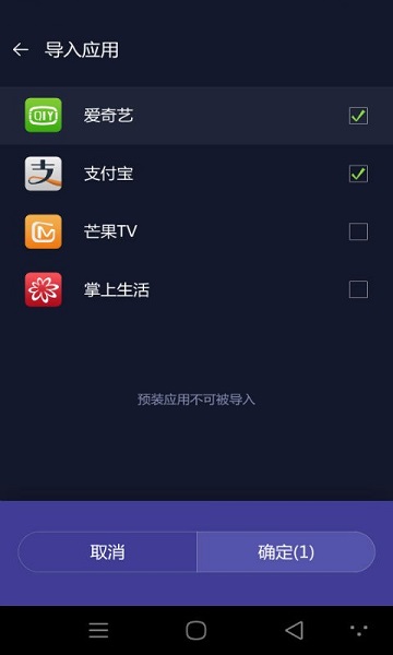 x分身最新版2025版最新下载
