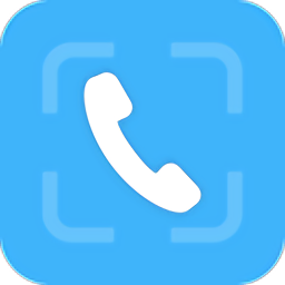 拨号王最新2025安卓下载