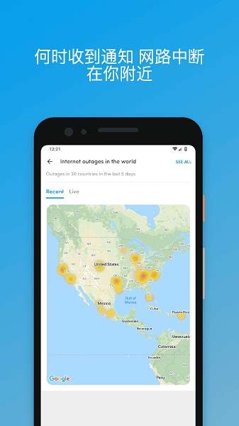 fing网络扫描仪app下载安卓版