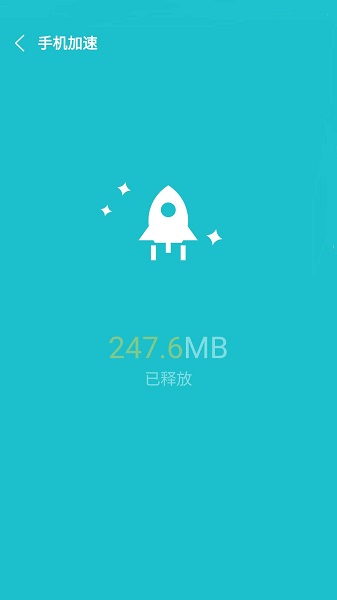 一键卸载大师最新版安卓版下载2025