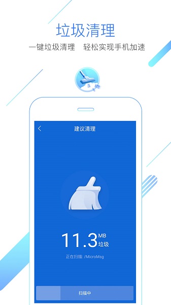 猎豹浏览器app2025版下载