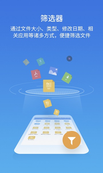 es文件浏览器老版本app下载最新版