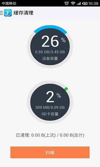 文件全能王中文版最新版2025安卓版