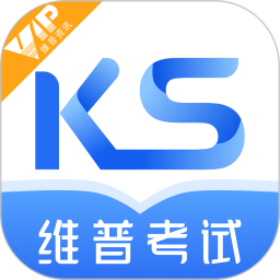 维普考试软件官方下载