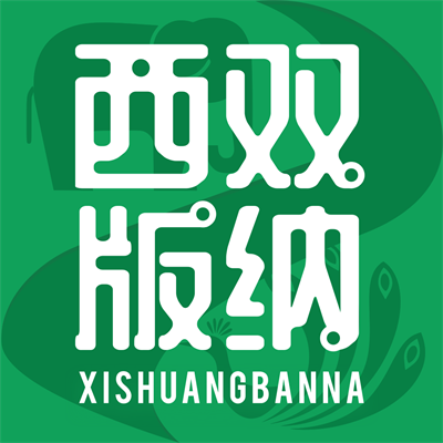 西双版纳融媒体客户端下载