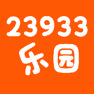 23933乐园助手官方版下载