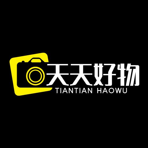 天天好物图片大全高清下载免费版