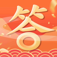 一起答题红包版下载