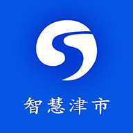智慧津市手机客户端