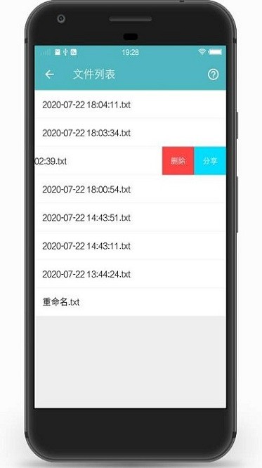 扫描图片转文字识别app2026版安卓版