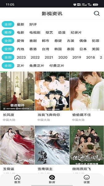 小鸟视频剪辑下载安装2026版