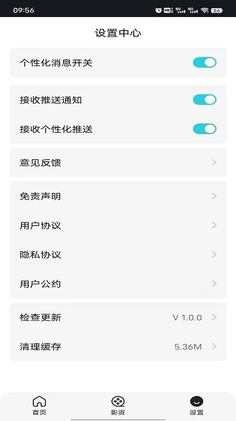 小鸟视频剪辑下载安装2026版