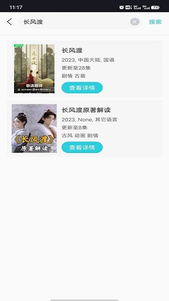 小鸟视频剪辑下载安装2026版