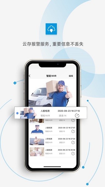 巨峰眼app(JFEye)最新版2026下载