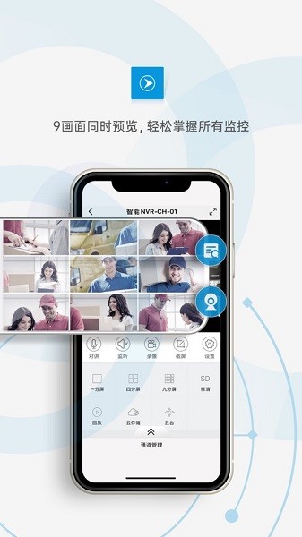 巨峰眼app(JFEye)最新版2026下载