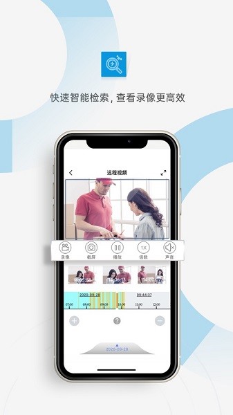 巨峰眼app(JFEye)最新版2026下载