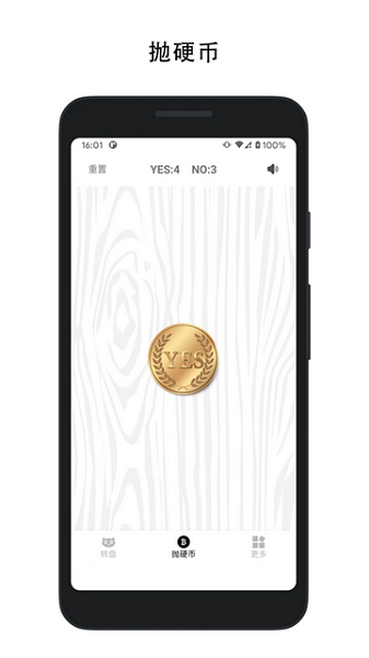 转盘喵软件安卓版下载2026版