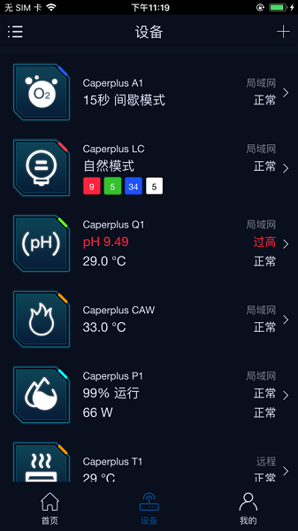 鱼乐世界caperplus2026最新安卓下载