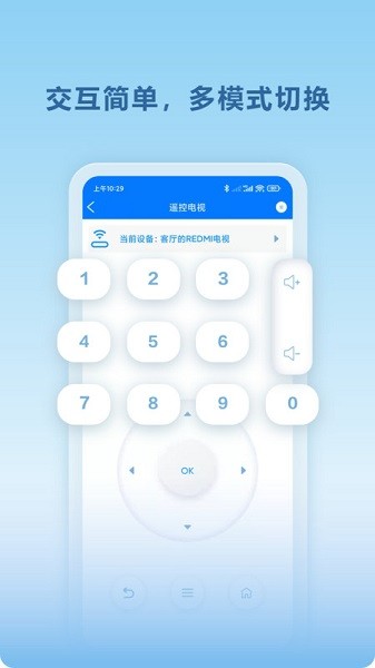 秒看tv官方版安卓2026下载