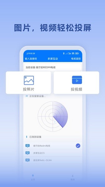 秒看tv官方版安卓2026下载