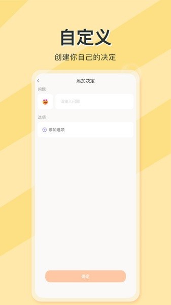 社恐大师软件2026最新安卓版