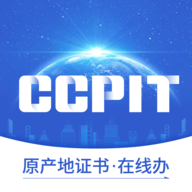 原产地签证助手app下载手机版