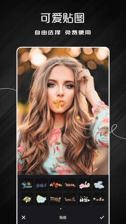 唯美相机大师官方下载