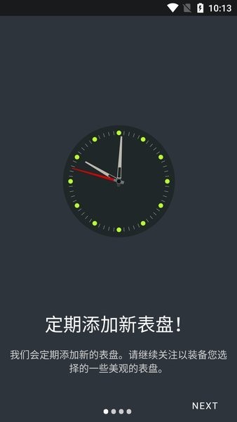 小米手环7表盘软件(Mi Band 7 Watch Facees)下载安装2026版本