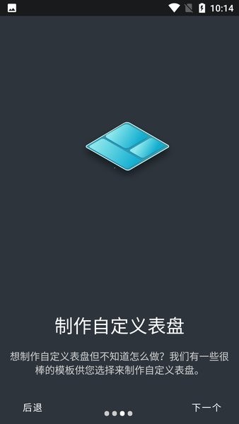 小米手环7表盘软件(Mi Band 7 Watch Facees)下载安装2026版本