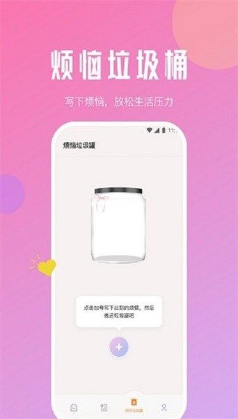 小虎网络管家官方版2026最新安卓版