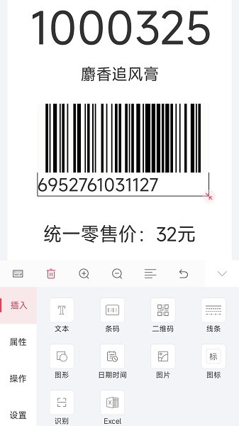 远平云打印app2026安卓最新下载