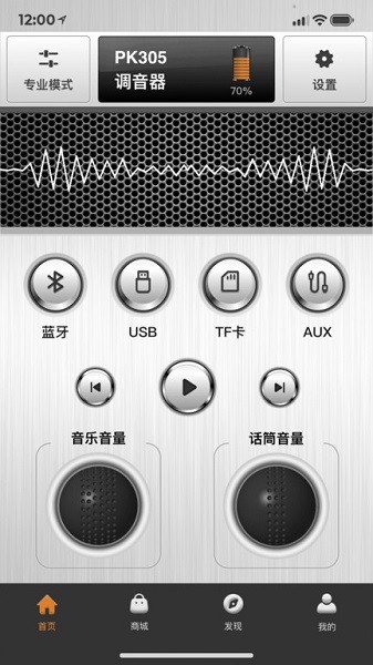 漫舞软件2026最新版本安卓版