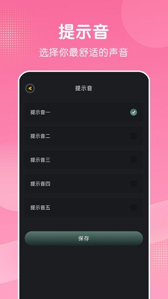 倒数日321软件安卓最新下载