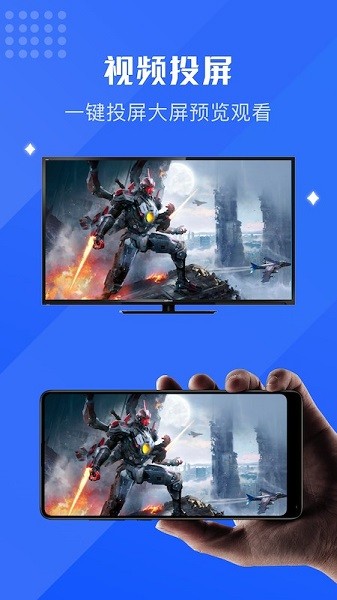 华为随心控官方版(Huawei M-control)app安卓版下载