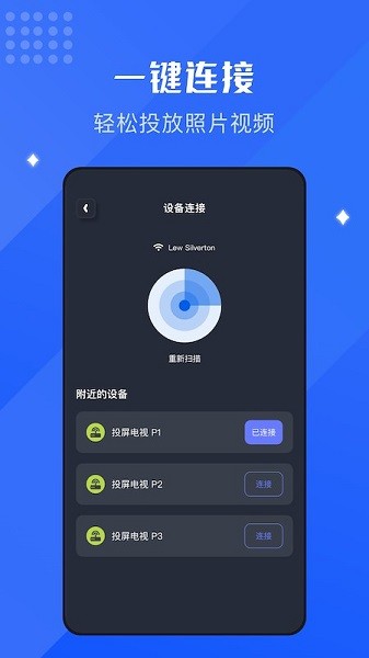 华为随心控官方版(Huawei M-control)app安卓版下载