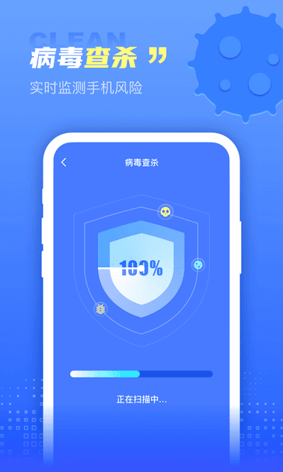 集成清理盒子app2026下载