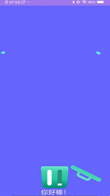 小二清理app安卓版下载最新版