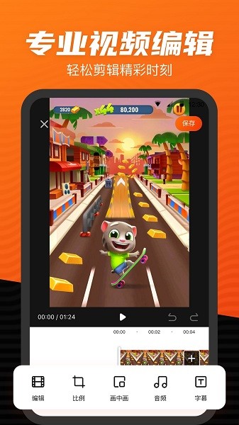 录屏直播appapp安卓版下载