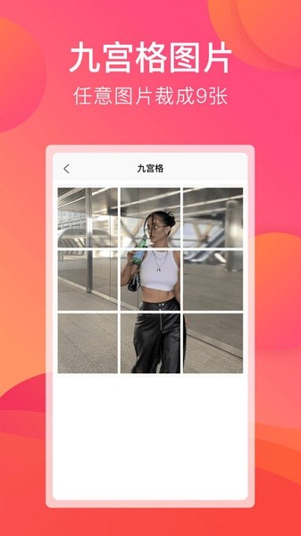 刷圈宝最新版安卓版下载