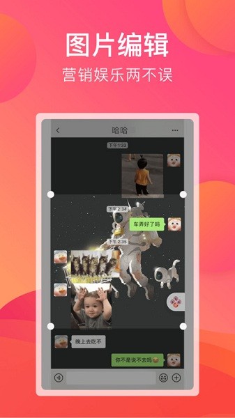 刷圈宝最新版安卓版下载