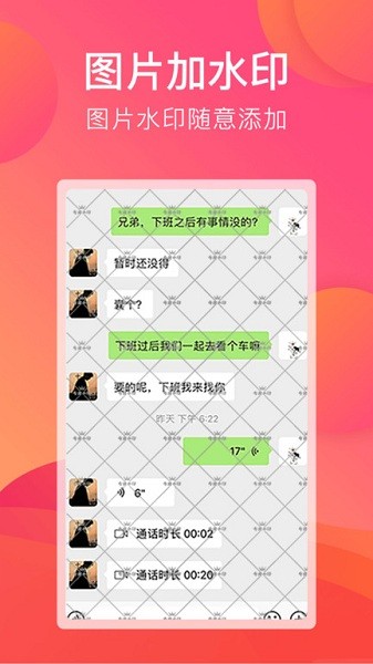 刷圈宝最新版安卓版下载