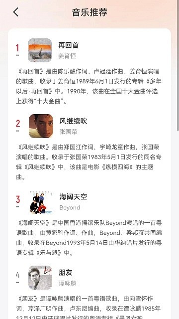 彼岸来电app安卓下载2026版