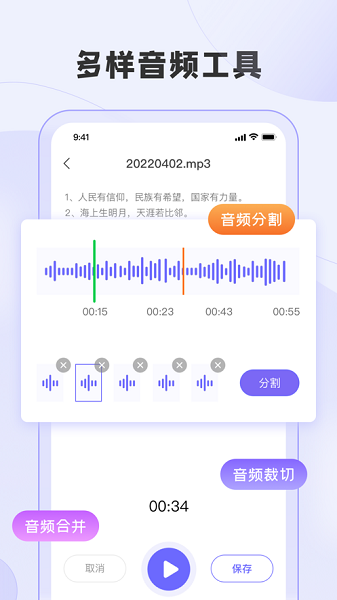 知意字稿app安卓版最新版下载