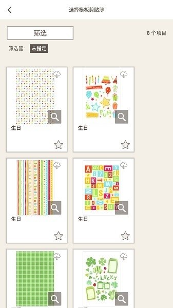 佳能照片助手手机版(easy photoprint editor)2026下载安卓版